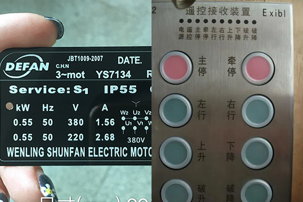 顯示面板激光刻字打標設備—面板激光打標機